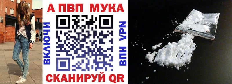 Наркошоп купить ГАШ Амфетамин Меф мяу мяу Бошки Шишки СК Алзамай