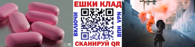 Купить  Алзамай  Ecstasy диски 