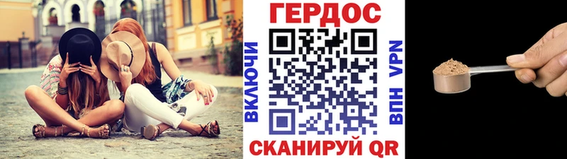 Купить  Алзамай  ГЕРОИН белый 