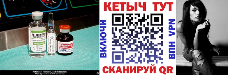 Кетамин VHQ Алзамай