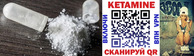 Кетамин ketamine  Купить где  Алзамай 