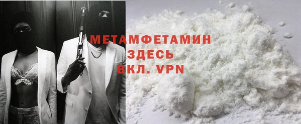 спиды Новодвинск