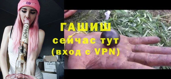 бутират Нефтегорск
