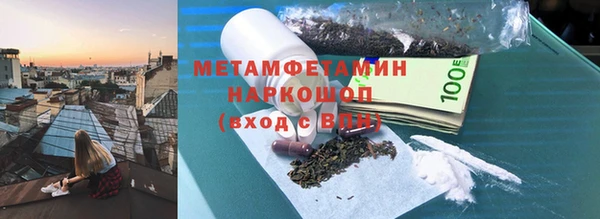 MESCALINE Нязепетровск
