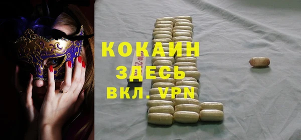 мефедрон Няндома