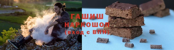 мефедрон Няндома