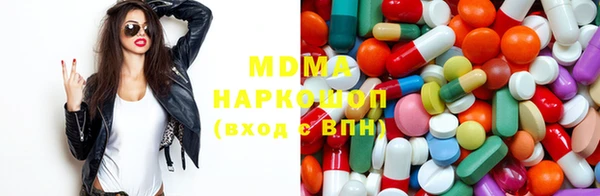 мяу мяу мука Новозыбков