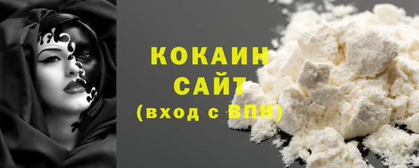 ALPHA-PVP Нефтекумск