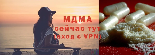 мефедрон Няндома
