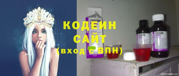 мефедрон Няндома