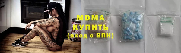 мефедрон Няндома
