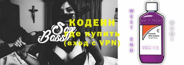 MESCALINE Нязепетровск
