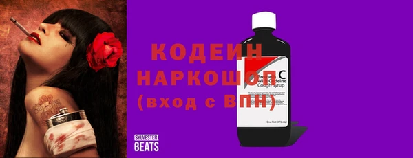 мефедрон Няндома