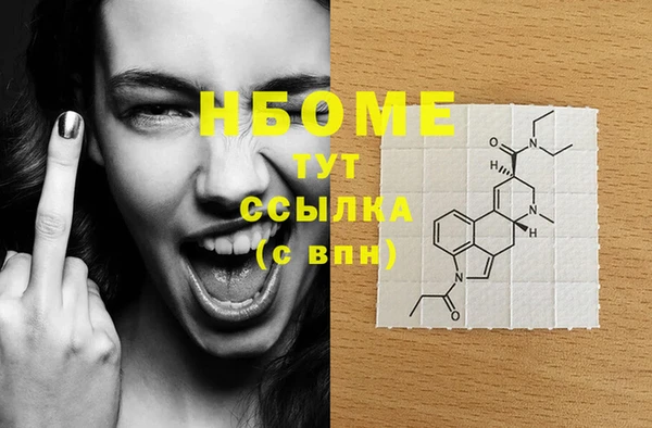 MESCALINE Нязепетровск