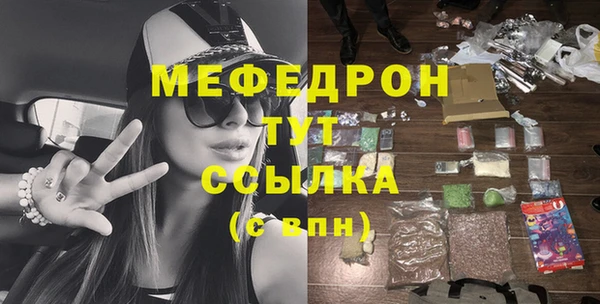 мефедрон Няндома