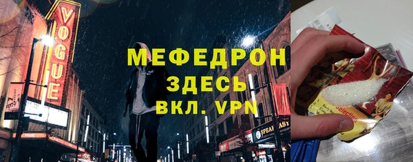 мяу мяу мука Новозыбков