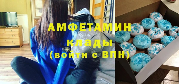 мефедрон Няндома