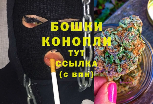 мефедрон Няндома