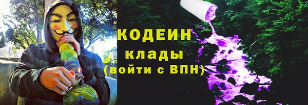 мефедрон Няндома