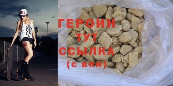 MESCALINE Нязепетровск