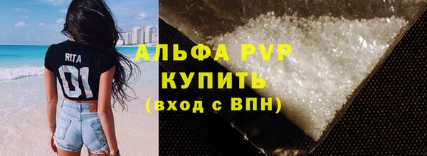 ALPHA-PVP Нефтекумск
