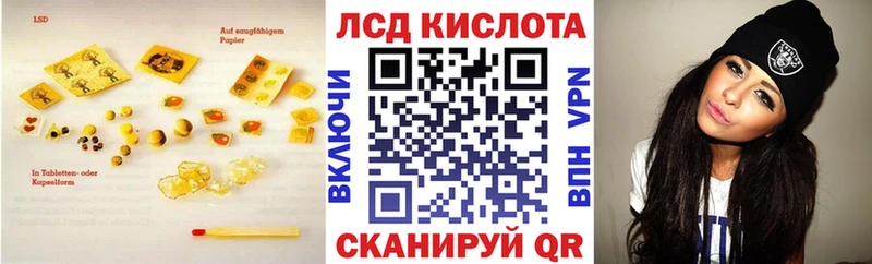 Лсд 25 экстази ecstasy Купить Алзамай