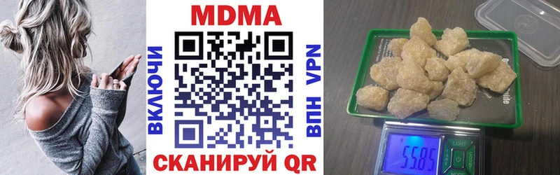 MDMA crystal  Купить закладки  Алзамай 