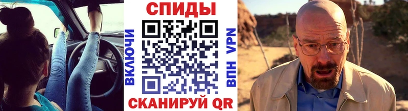 Купить  Алзамай  МЕТАМФЕТАМИН Methamphetamine 